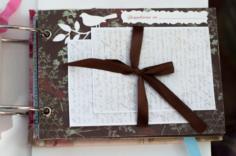 Книга пожеланий - альбом "Вишневый День Рождения"