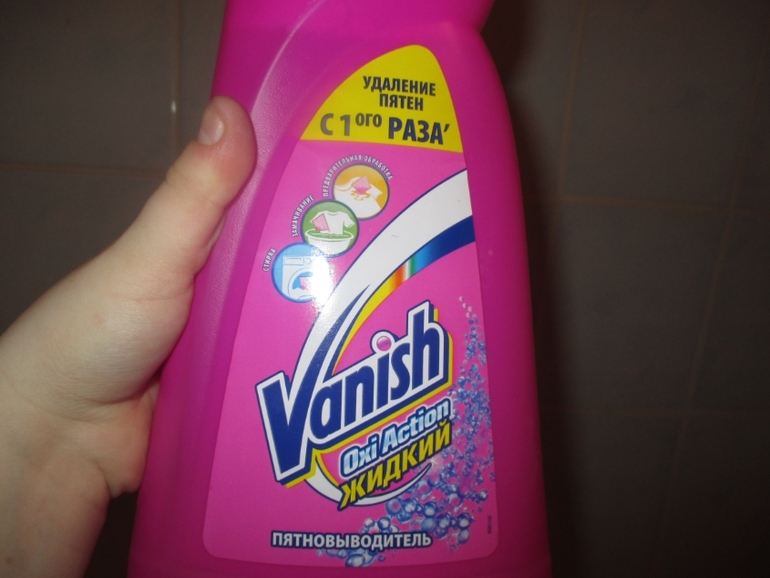 про пятна и ванишь))