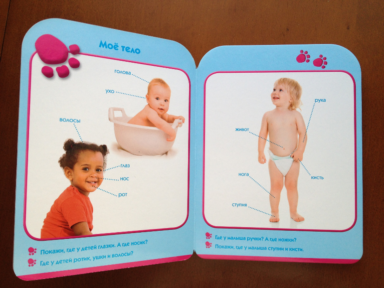 Наши книжечки в 10 месяцев (на украинском)