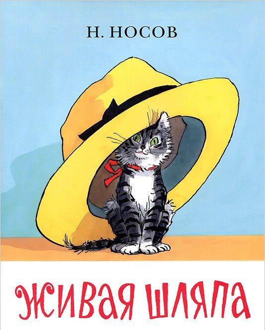 Июньское чтение. Леруше 1,5г.