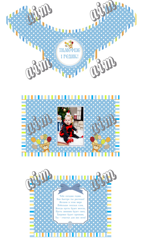 Яркий голубой набор "с мишкой"