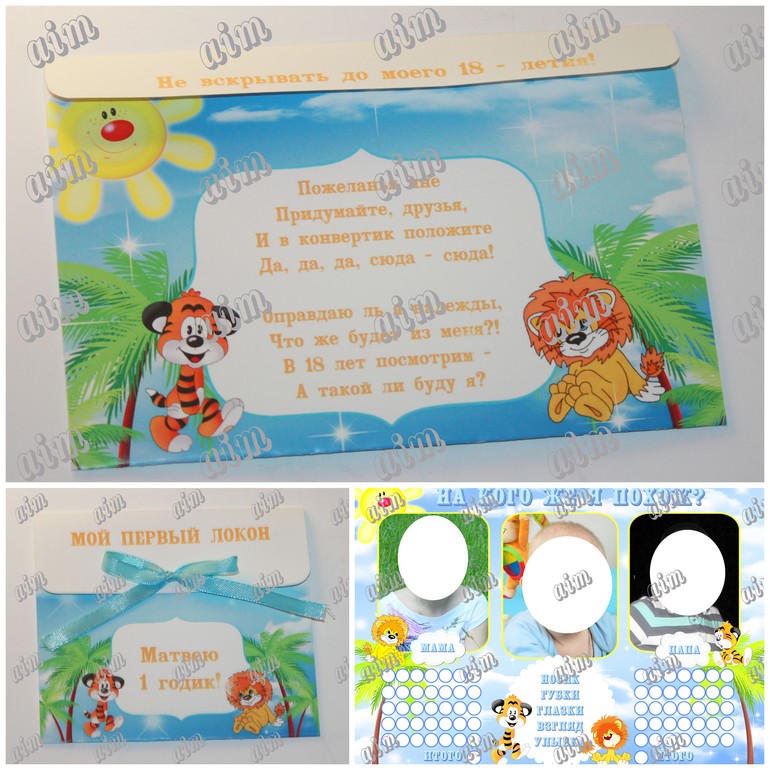 Др в стиле "Львёнок"