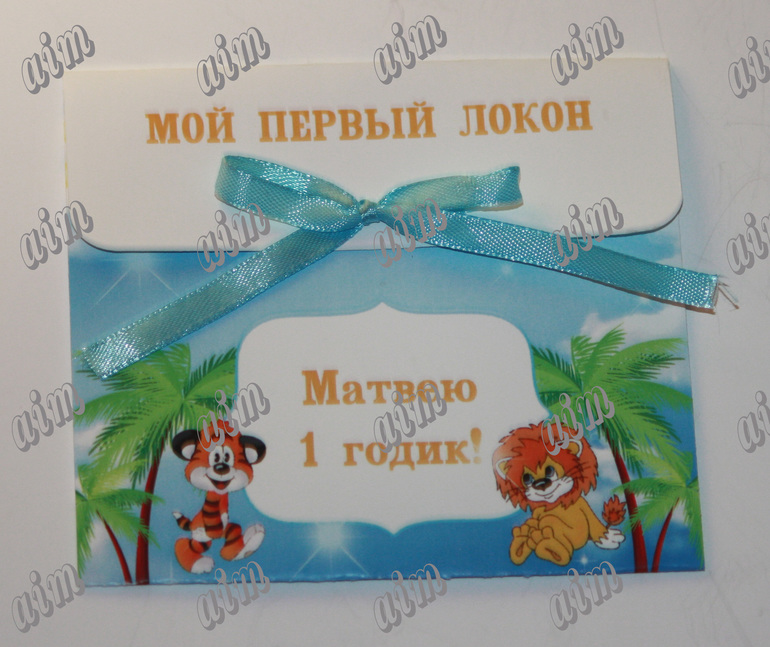 Др в стиле "Львёнок"