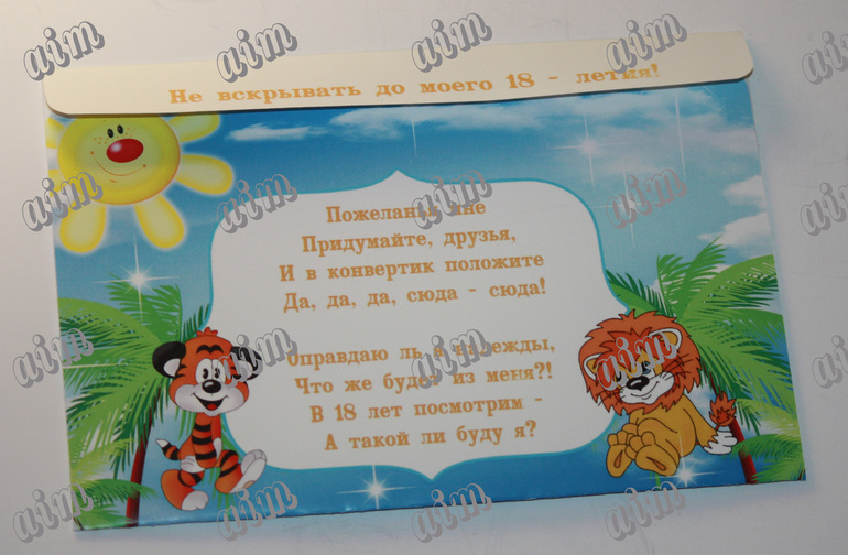 Др в стиле "Львёнок"