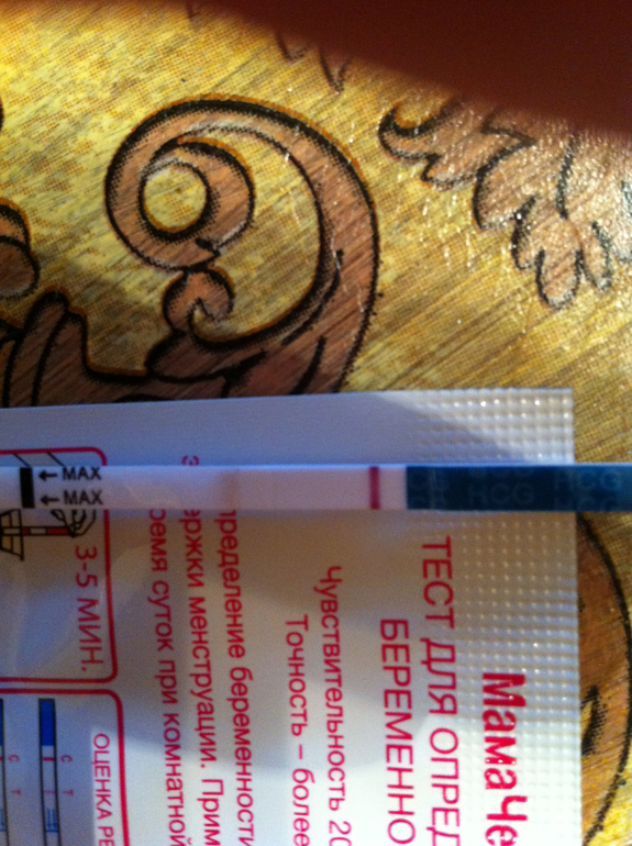 Тогда и мой уж Гляньте тестик;)Замучила всех уж наверное:)