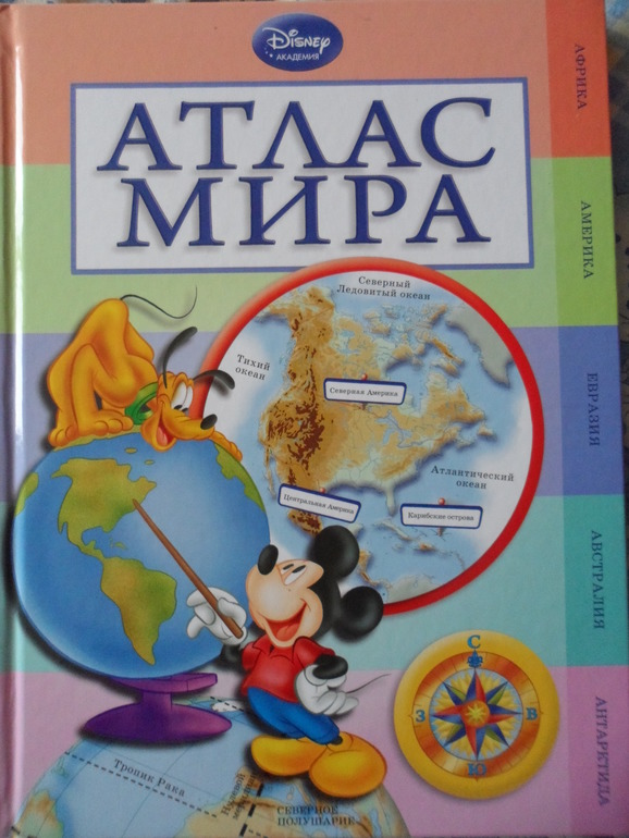 Париж или французский день