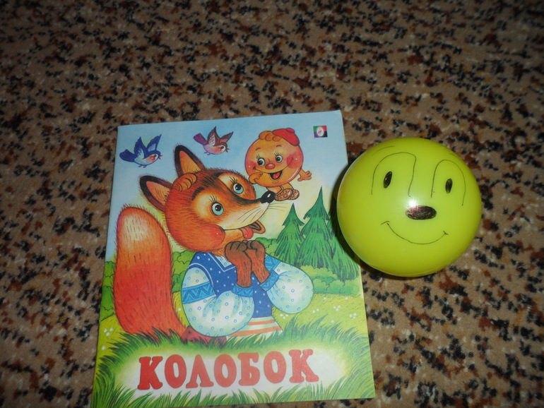 ТЗ Колобок