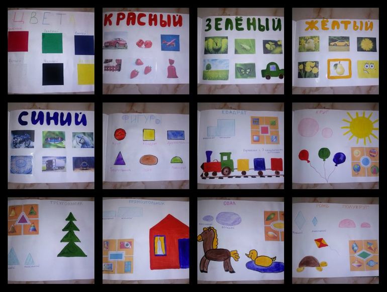 Игрушки моими руками