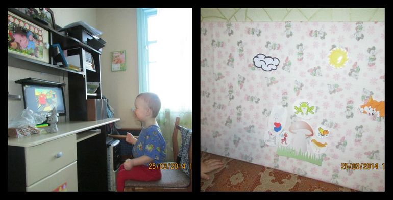 ТЗ "Тучи, дождик" (День 1)