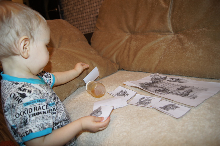 второй денек