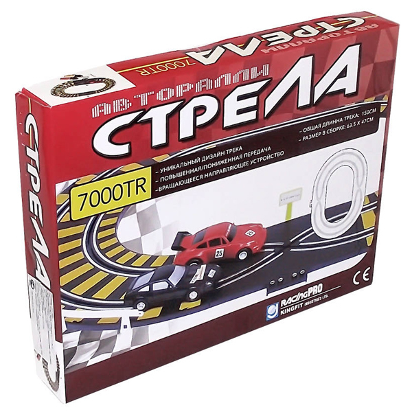 к 23 февраля!!!!Подарки мальчишкам!!!! Игрушки со склада!!!