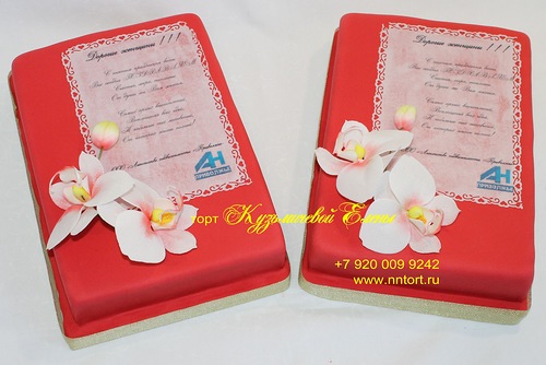 торт - открытка от компании на 8 марта