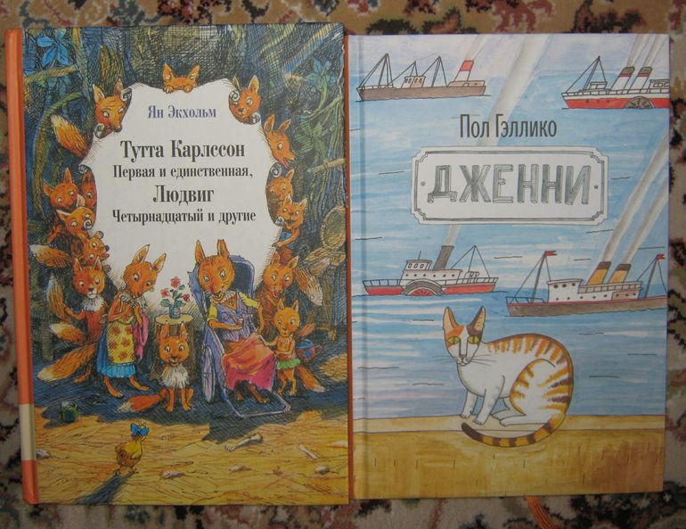 Отчёт о покупках за полугодие. Авторские сказки.