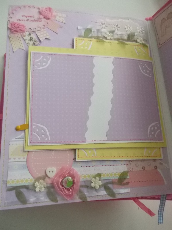 Повесть о маленькой принессы