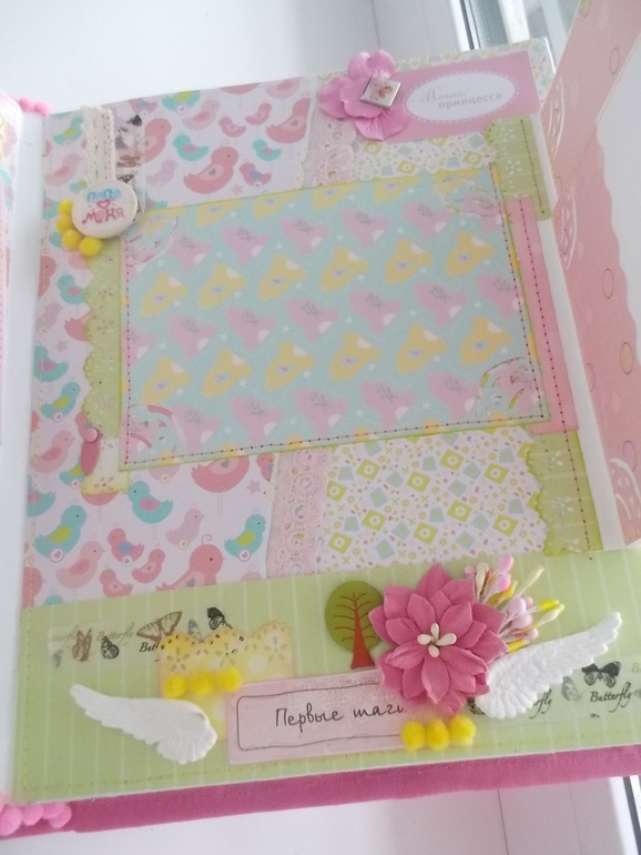 Повесть о маленькой принессы