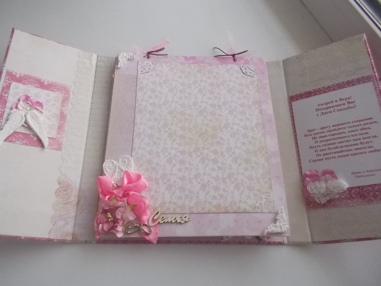 Альбом с дверками для свадебных фото