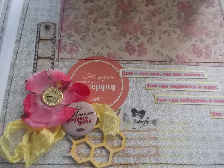 Альбом  - Алтай 2014