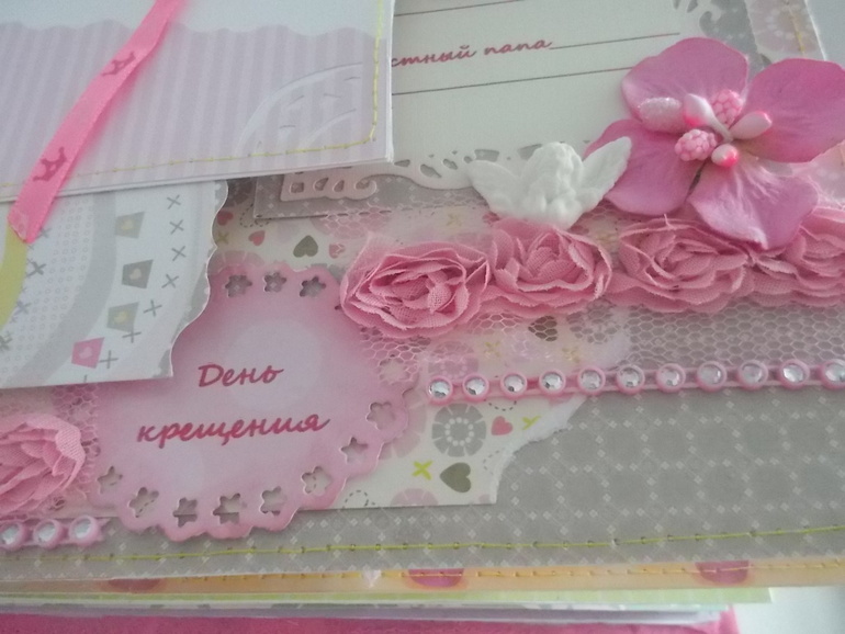 Повесть о маленькой принессы