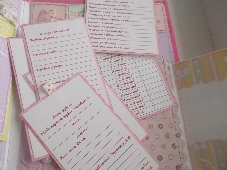 Повесть о маленькой принессы