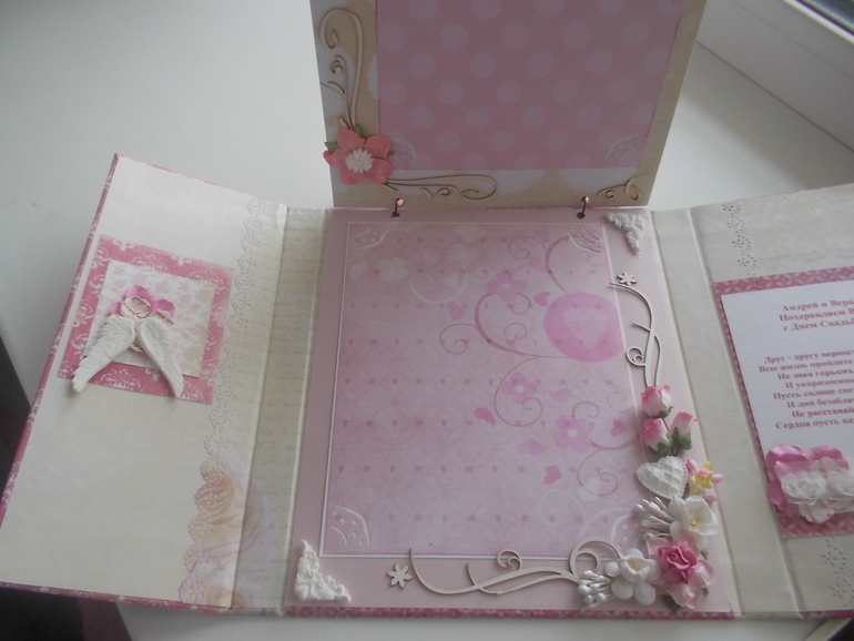 Альбом с дверками для свадебных фото