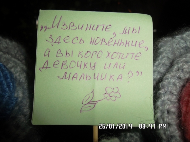 Не всем еще показала =)
