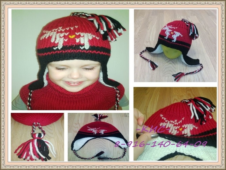 Шапки ушанки