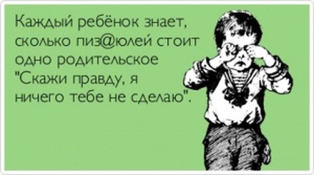 картинки хватит ругаться онлайн картинки хватит ругаться