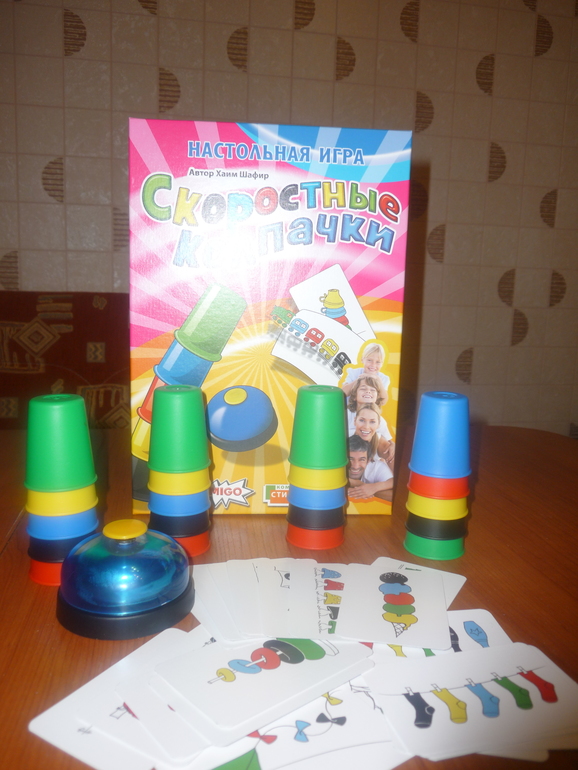 Наши игры... Часть 3 (настольные и ... просто игры...)