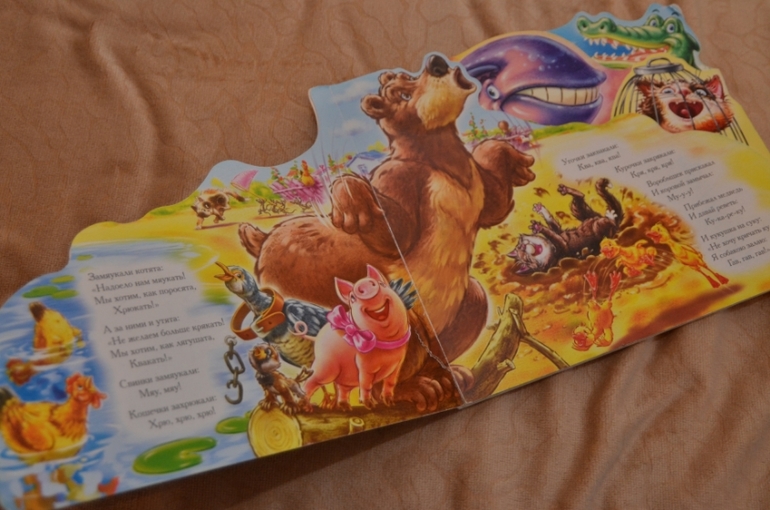 Наша библиотека в 1 год и 1 месяц