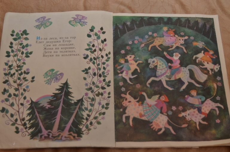 Наша библиотека в 1 год и 1 месяц