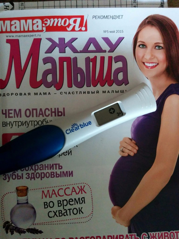 Месячные в срок беременность Месячные в срок беременность