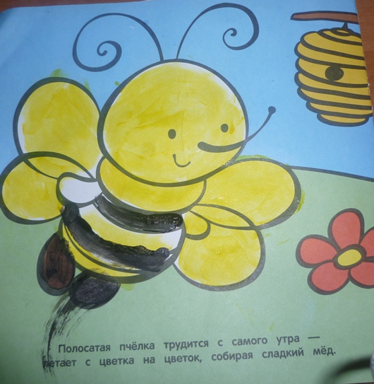 ТН Насекомые