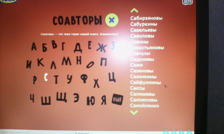 Квартироведение)))))