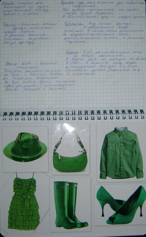 Изучение цветов