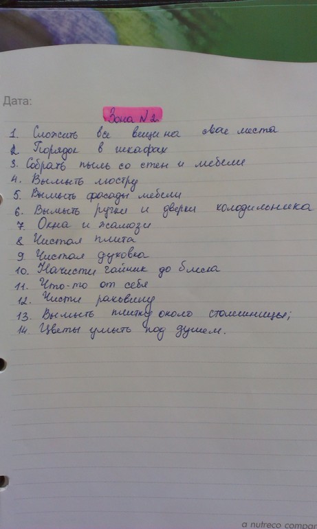 Взлет 72/23