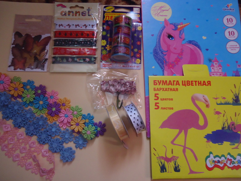 Устроили мы "небольшой"обменчик!!!