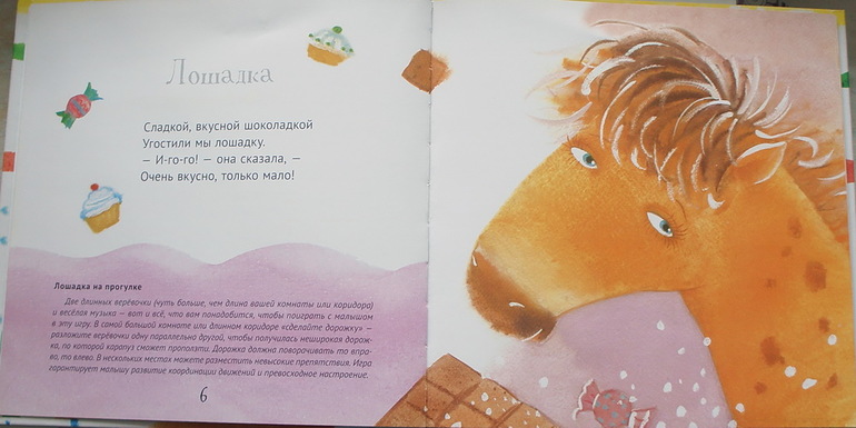 "С утра до вечера" Натальи Чуб