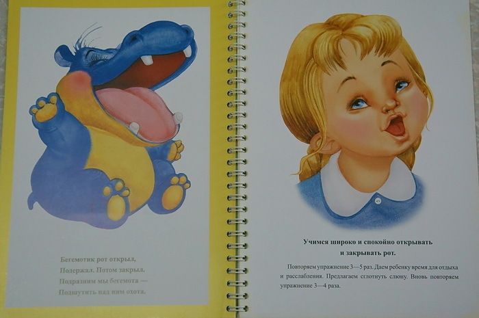 Что мы читаем в 11 месяцев