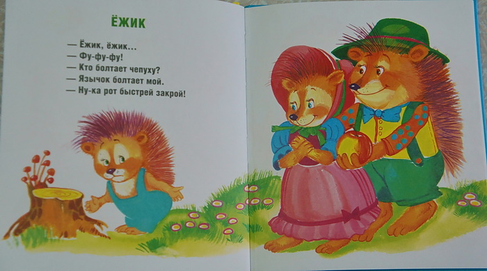 Что мы читаем в 11 месяцев