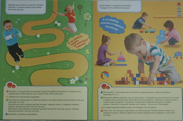 "Пальчиковые занятия. 0+" (Лена Данилова)