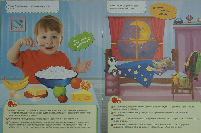 "Пальчиковые занятия. 0+" (Лена Данилова)