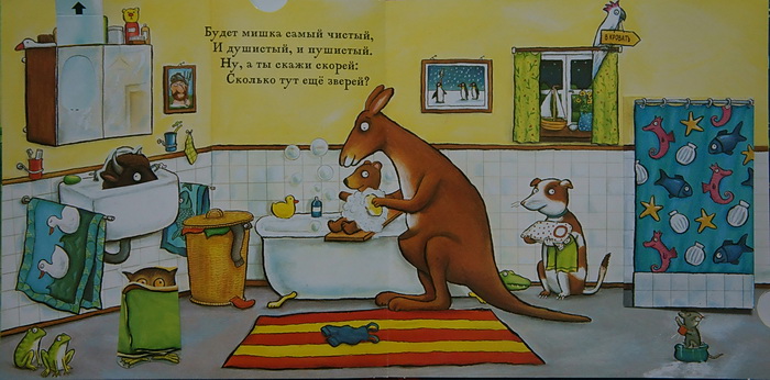 Сонный мишка