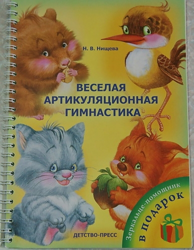 Что мы читаем в 11 месяцев