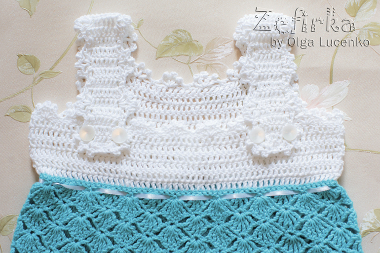 Комплект "Море волнуется"