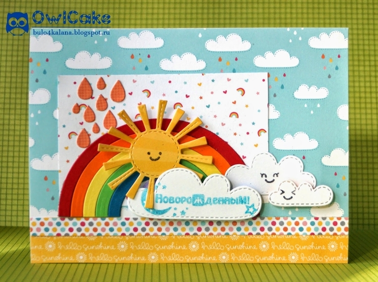 На седьмом небе от счастья