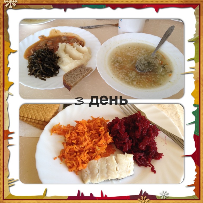 4 роддом г.Москвы