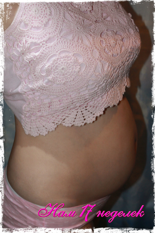 Я счастлива!