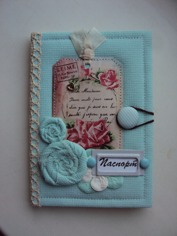 Обложка ищет хозяйку)