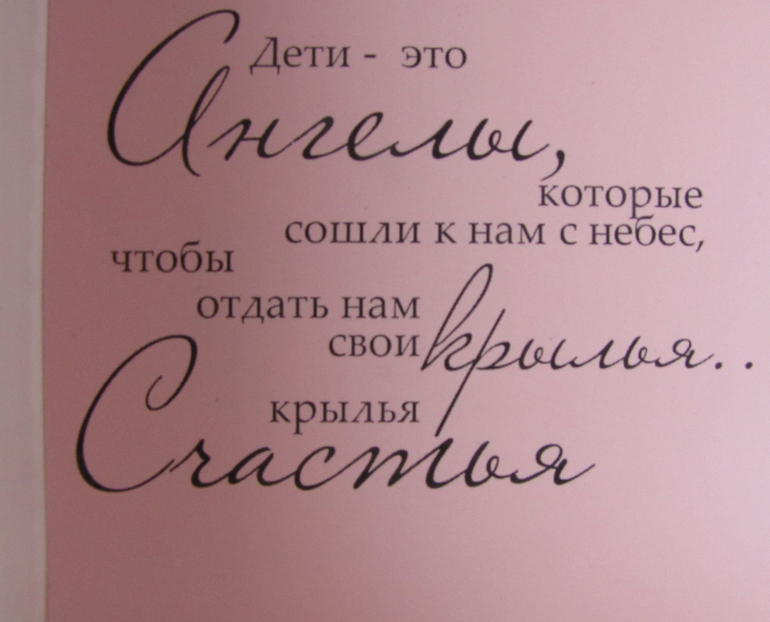 Мамины сокровища Лизоньки