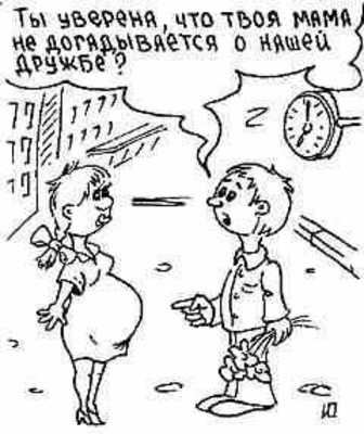 Для отличного настроения!!!!:))))